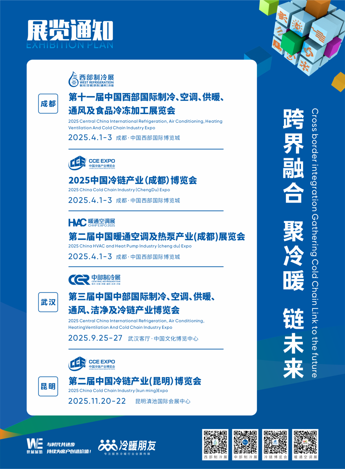结尾1.png